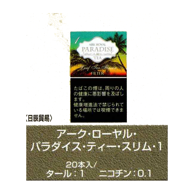 全ての商品 手巻たばこ ブランド ア オ 初めての手巻きセット アークローヤル Ark Royal アクロポリス Akropolis アムステルダマー Amster Damer アンバーリーフ Amber Leaf エクセレント Excellent カ コ キャメル Camel