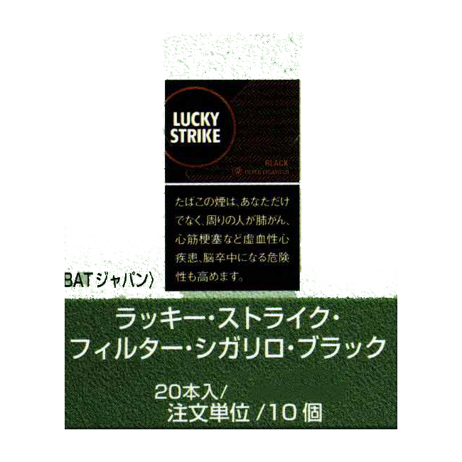 全ての商品 カートン注文予約 一般たばこ アークローヤル アップスタイル ウインストン ウエスト エコー ガラム キース キャメル クール ケント ジェイピーエス ジェット ジョーカー セブンスター ダビドフ ダブルハピネス ダンヒル 中南海 ナチュラル